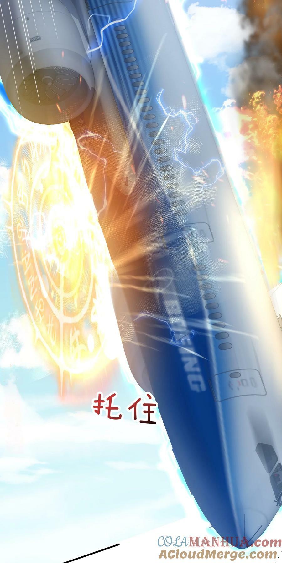 164 恢复灵气24