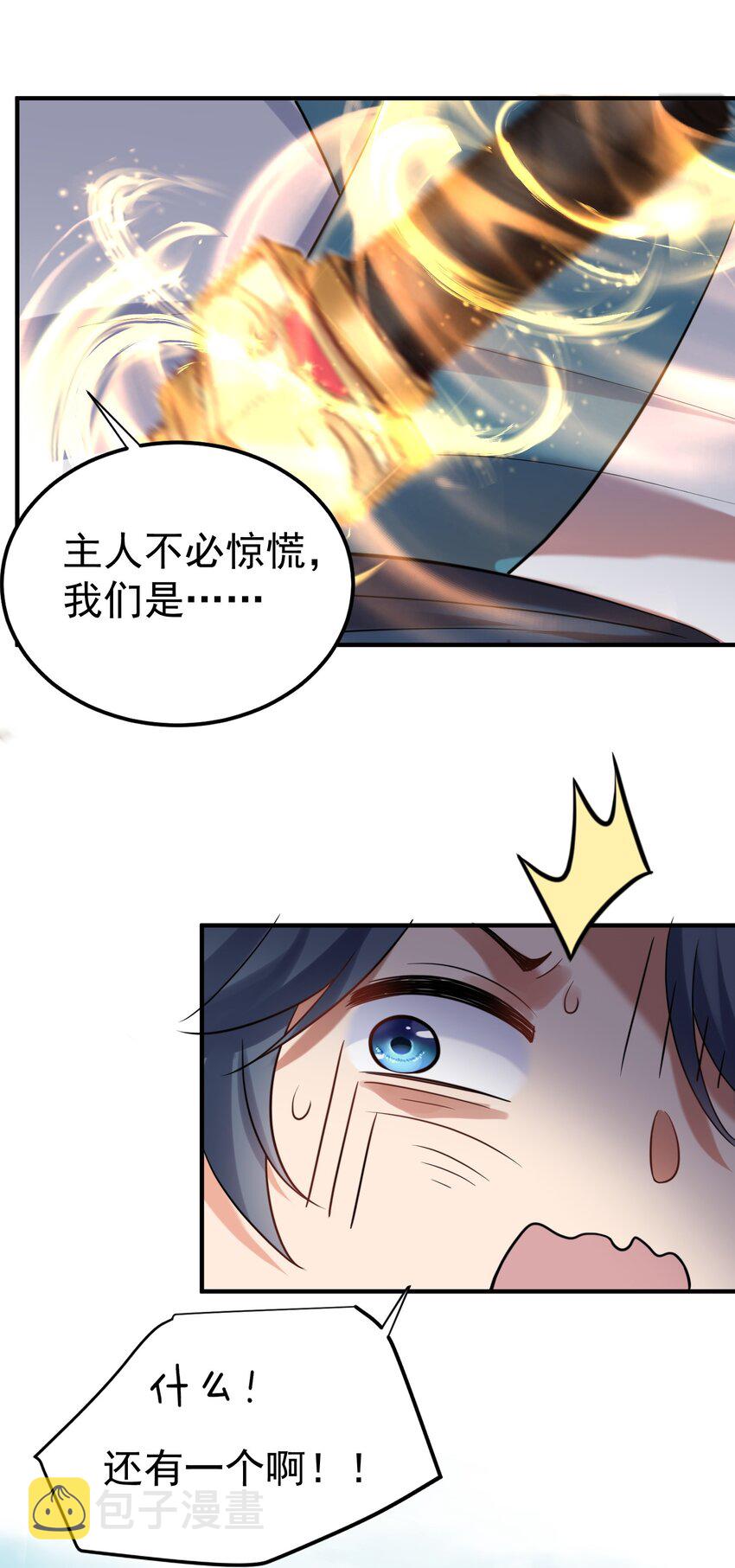 099 龙？凤？6
