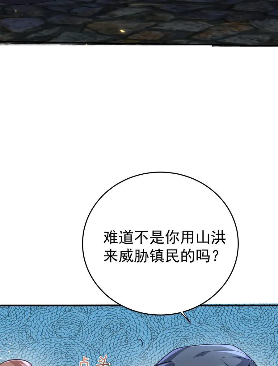 228 实习七千年17