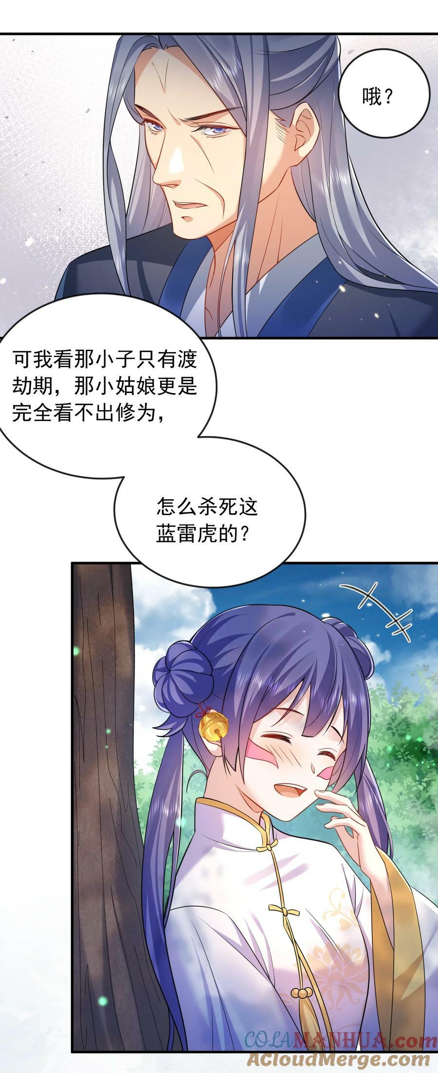 157 吃瓜就变强18