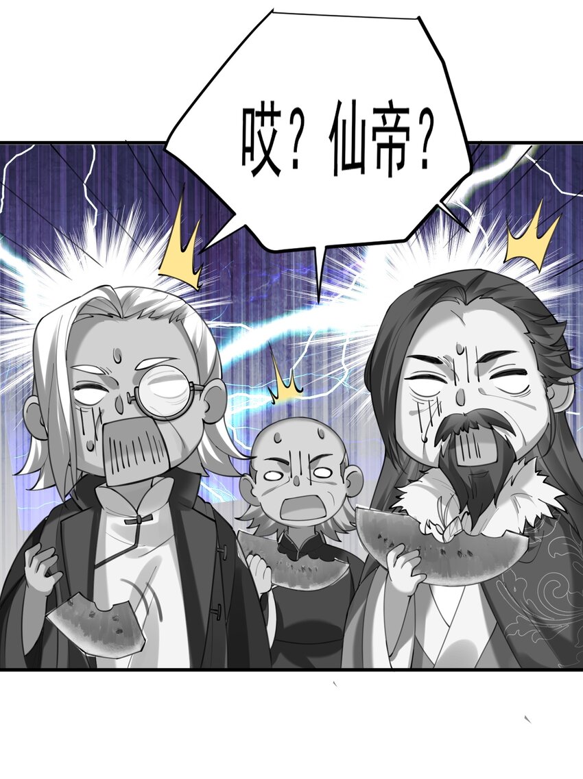 058 陪葬15