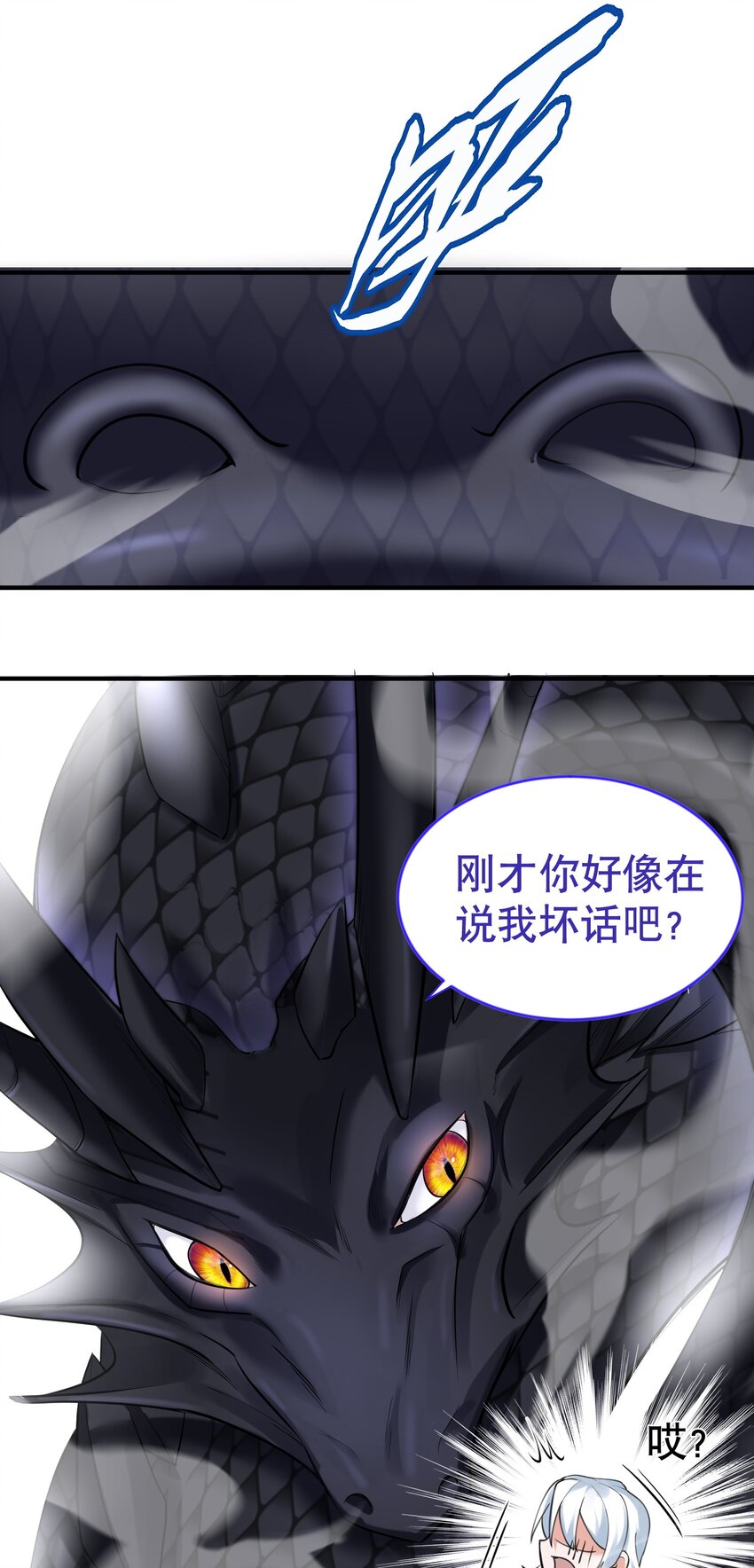 033 千羽帝国.危16