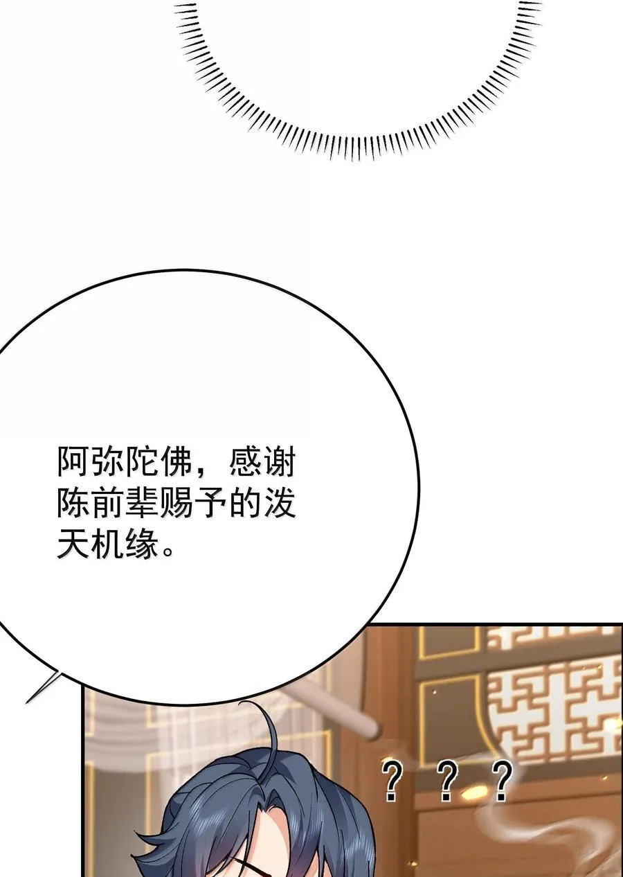 263 推演无效？！17