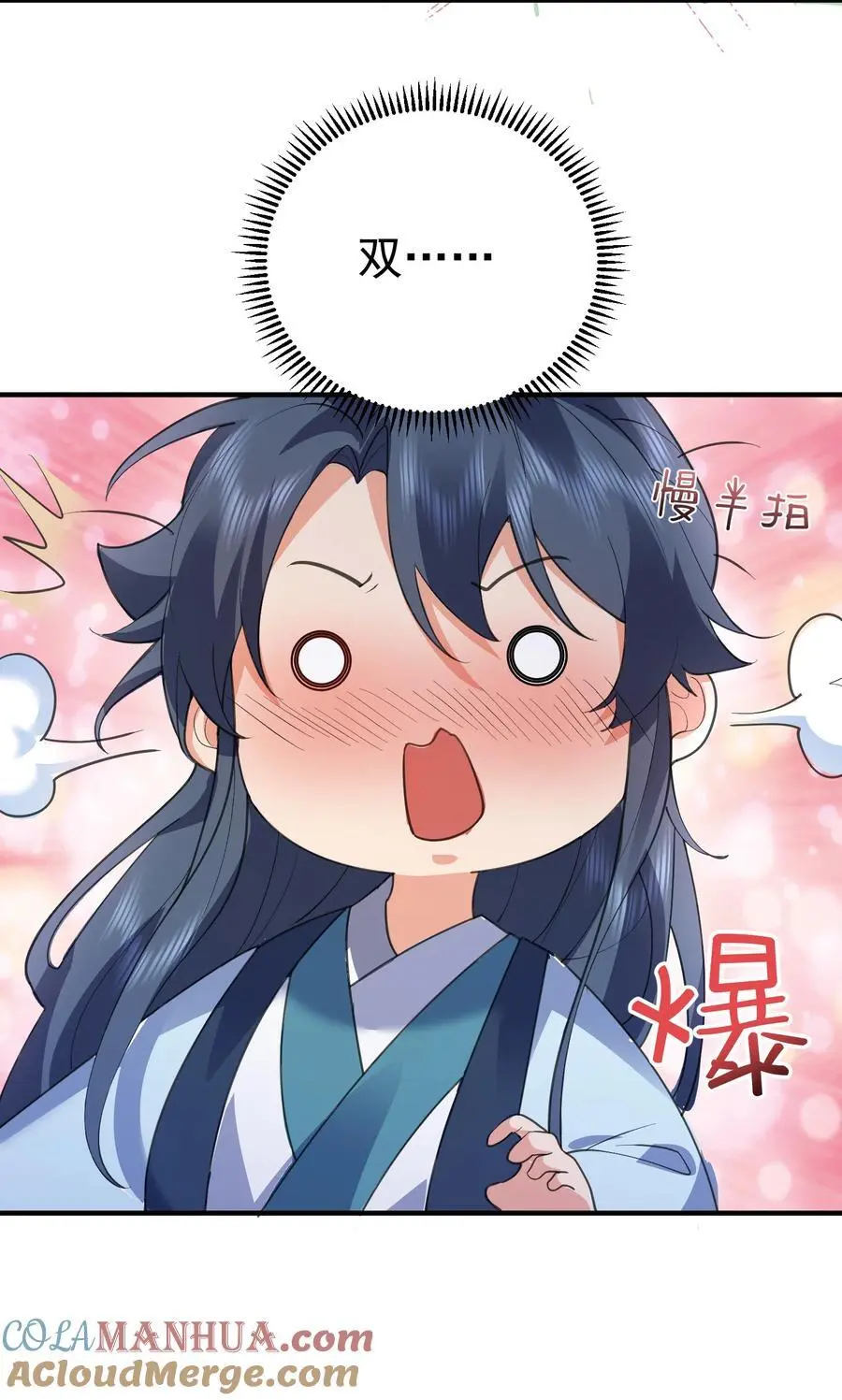 211 双修？那是什么？40