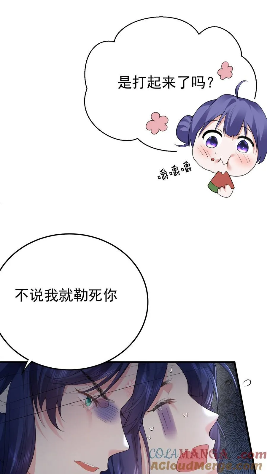 241 以后你们就是兄弟了14