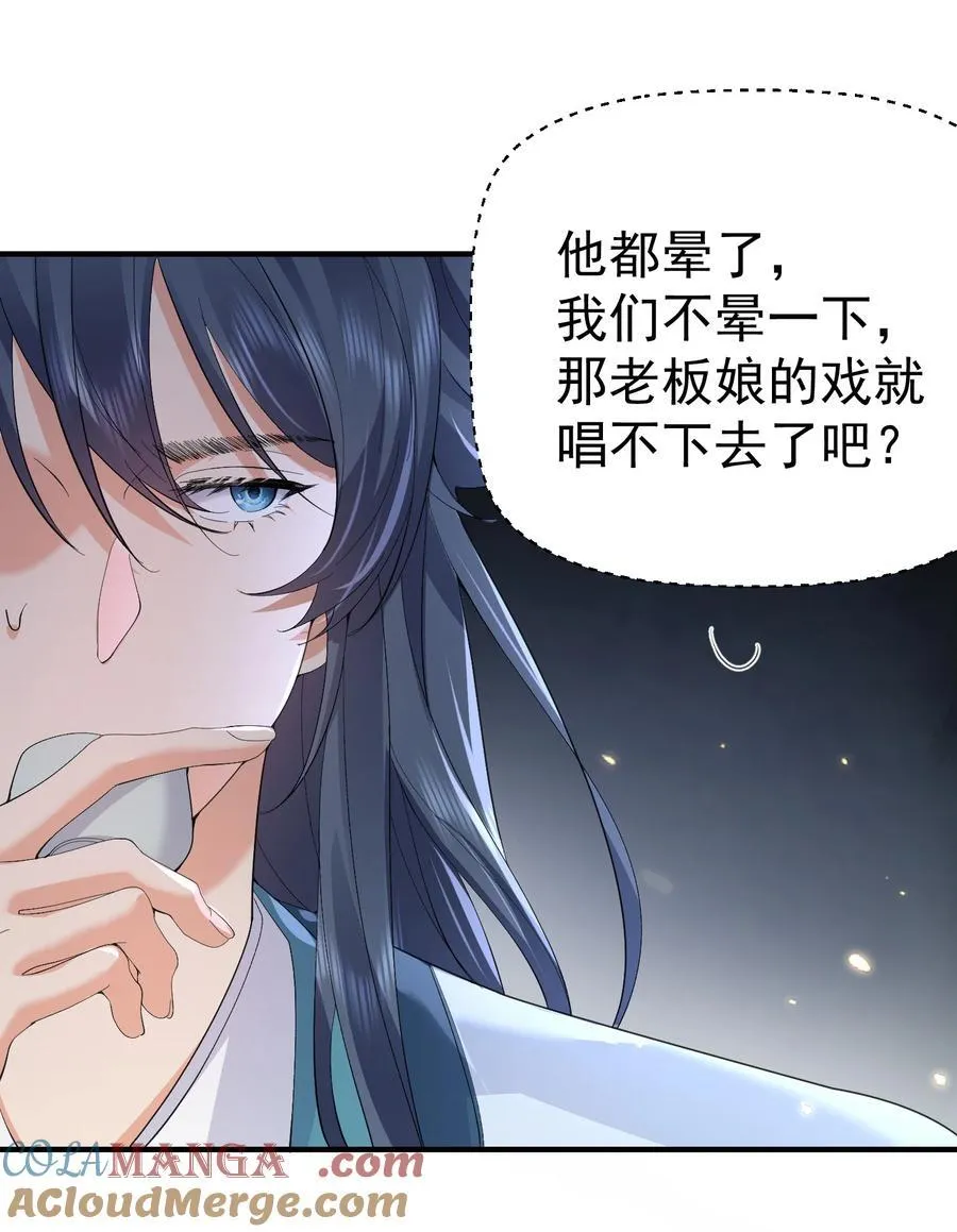 243 悬着的心终于死了20