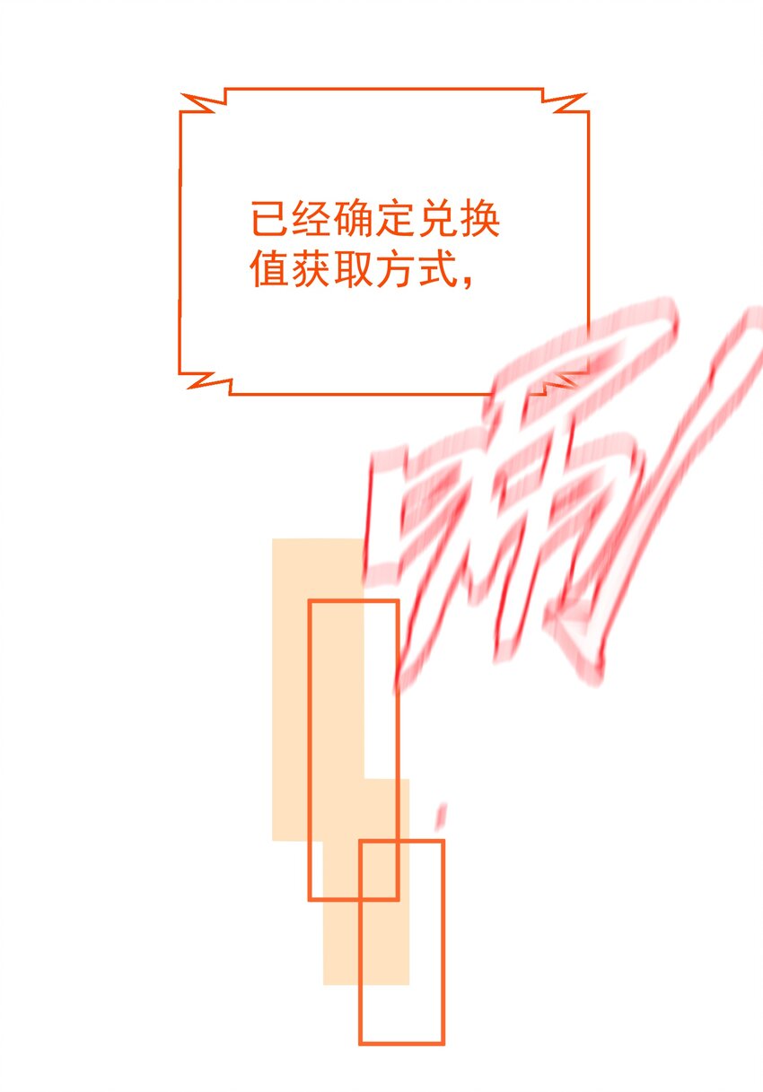 080 颁发奖励29