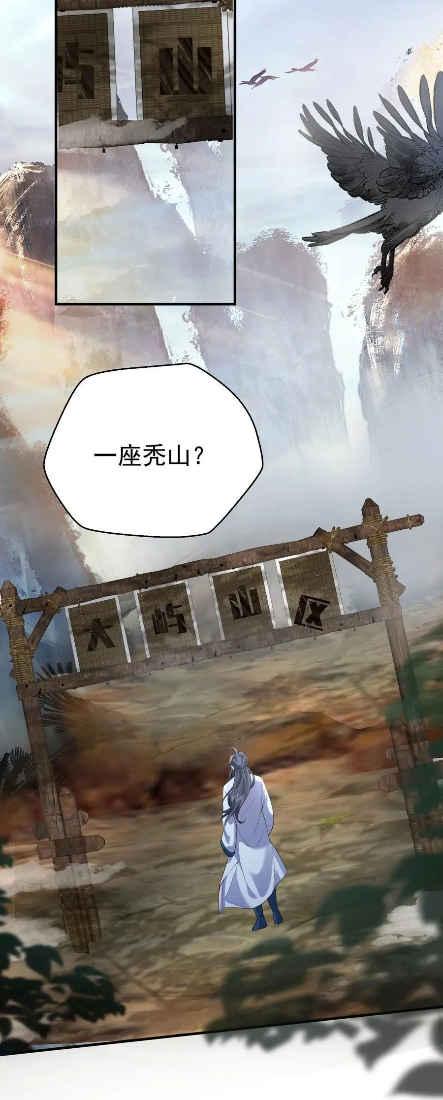 224 小垃圾？小妹叽？8