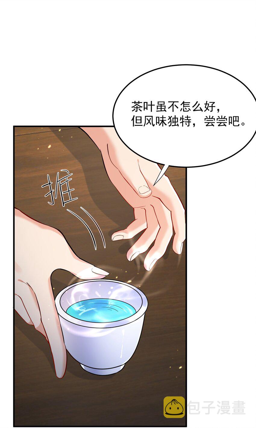 128 神界来人23