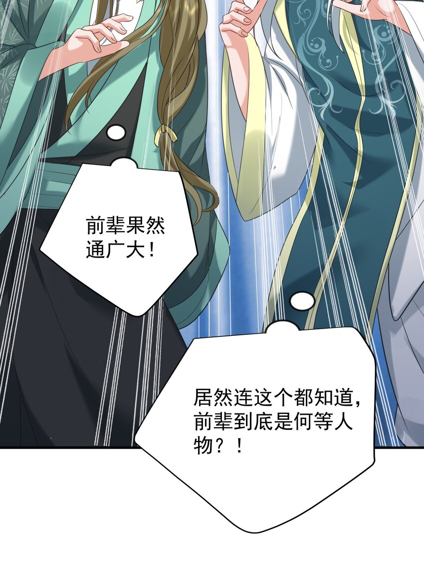 119 苏狗蛋35