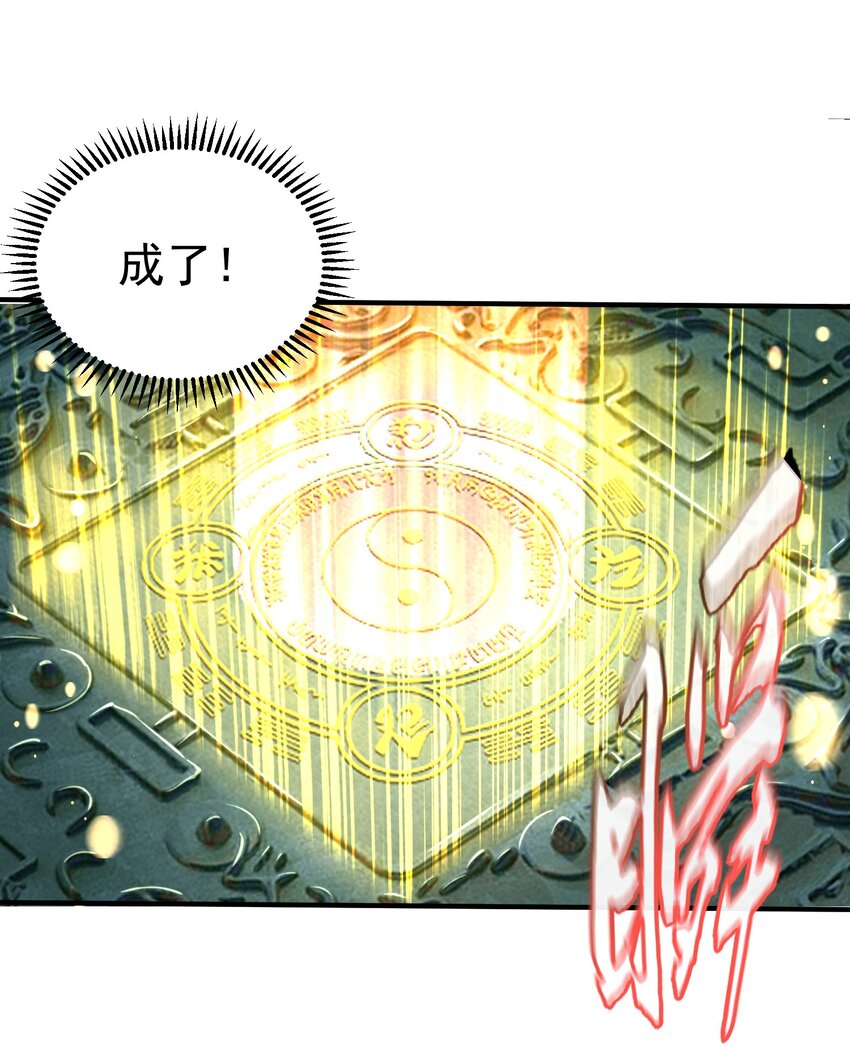 019 大闹一场吧！31