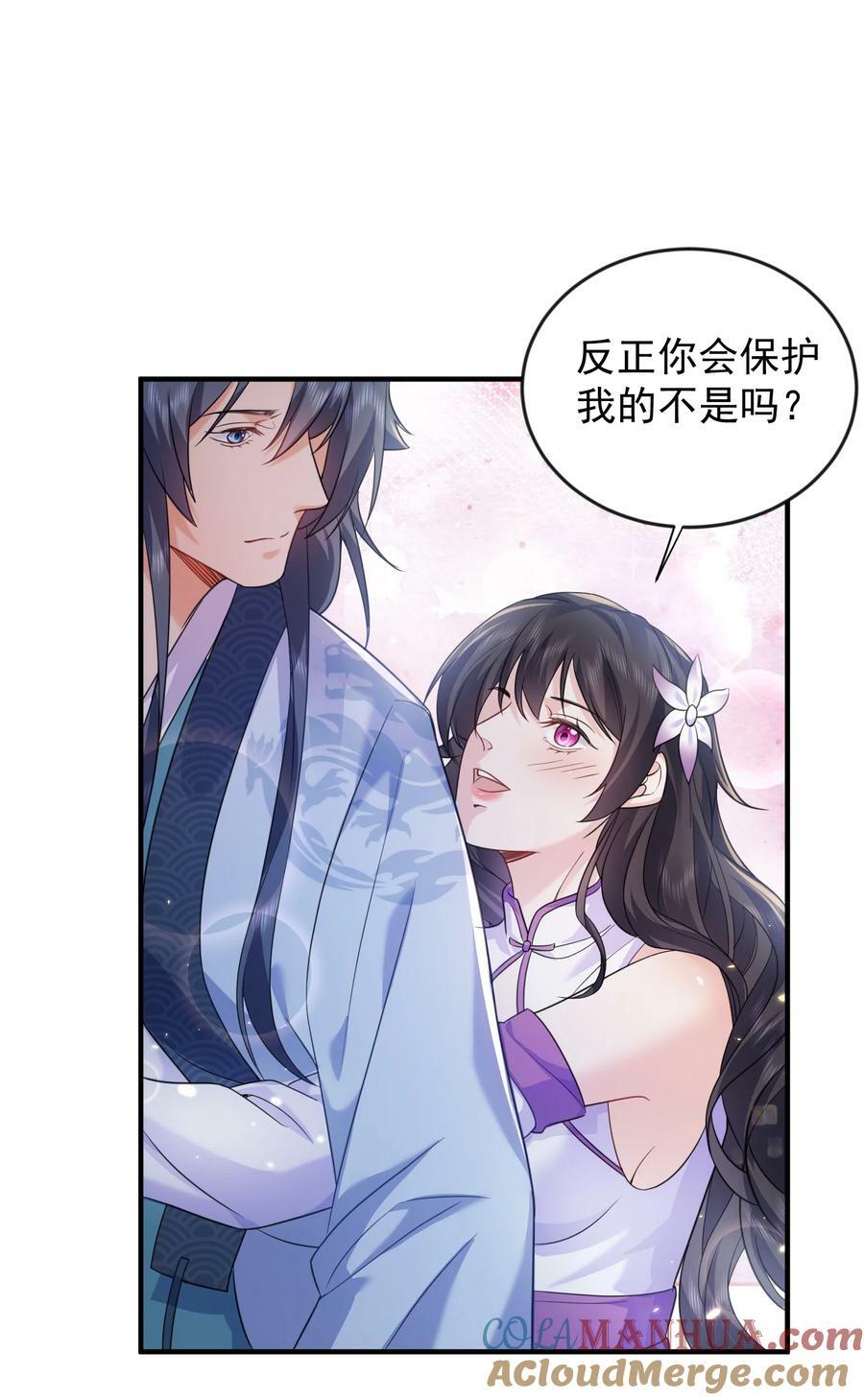 167 跟老婆相认了24