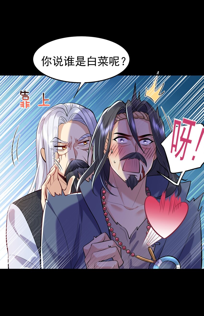 008 形同虚设的实力40