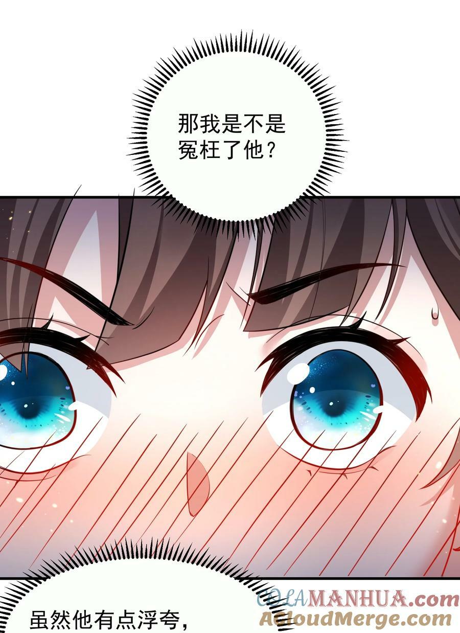 150 大佬，我喜欢你啊！8