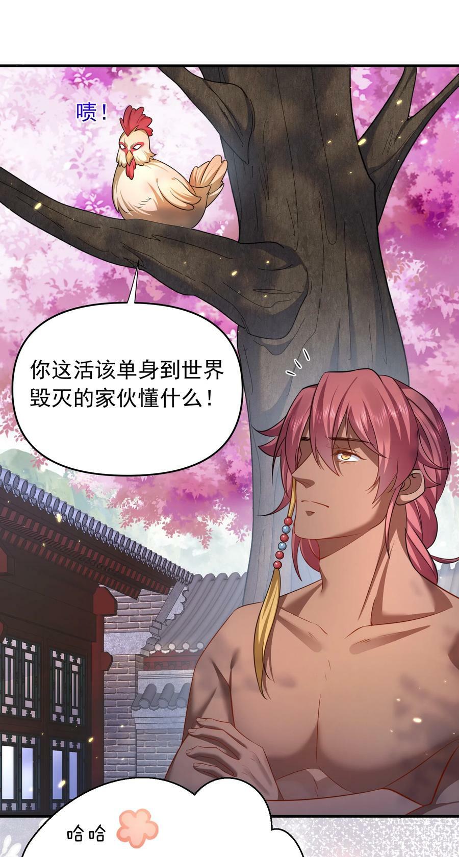 159 木剑道歉38