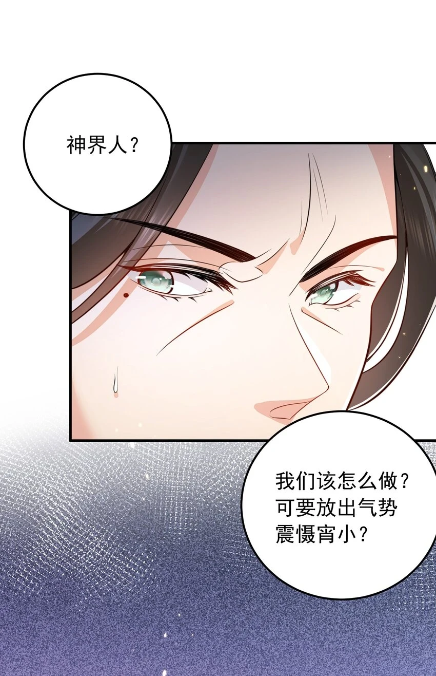 133 加速！31