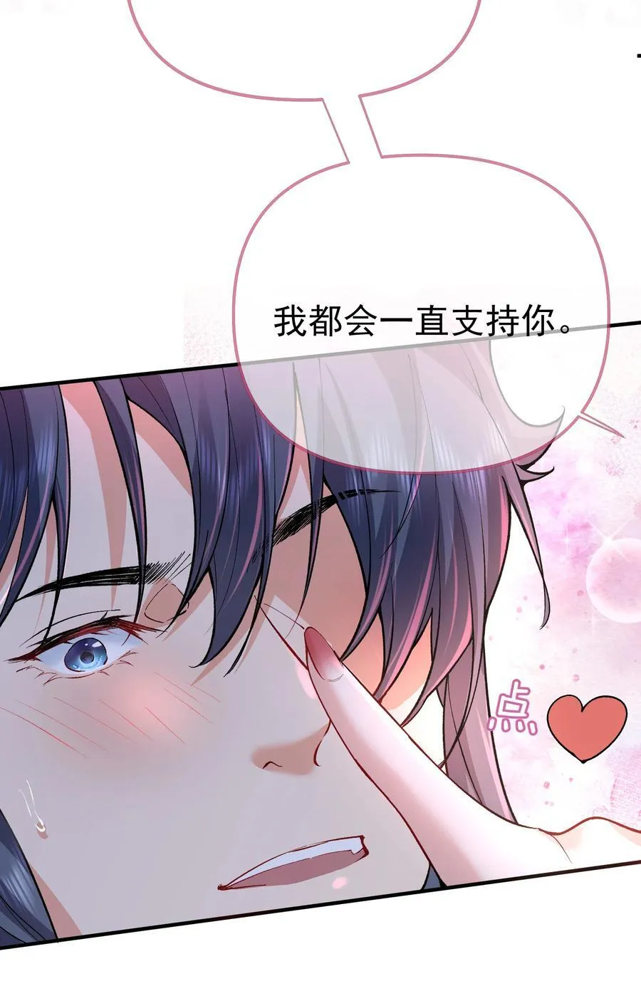 257 大惊喜27