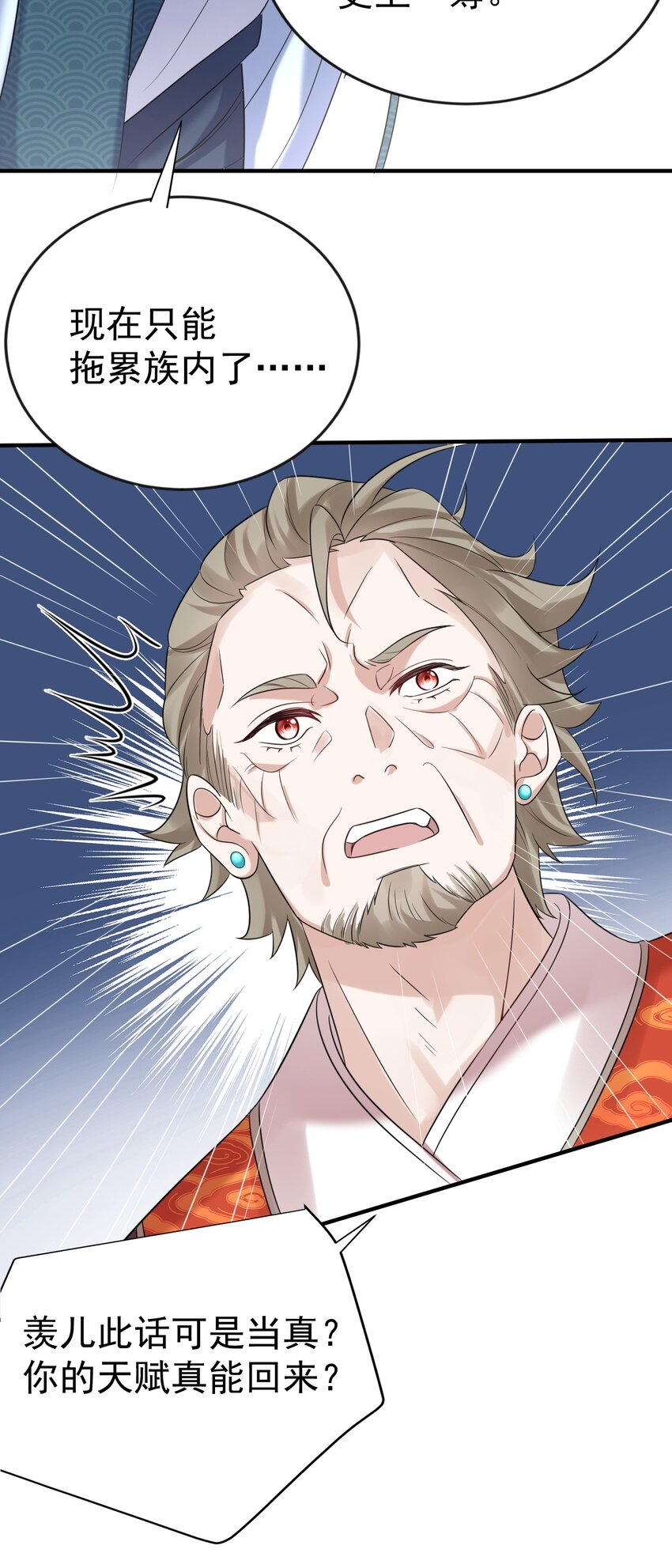 112 仙魂木33