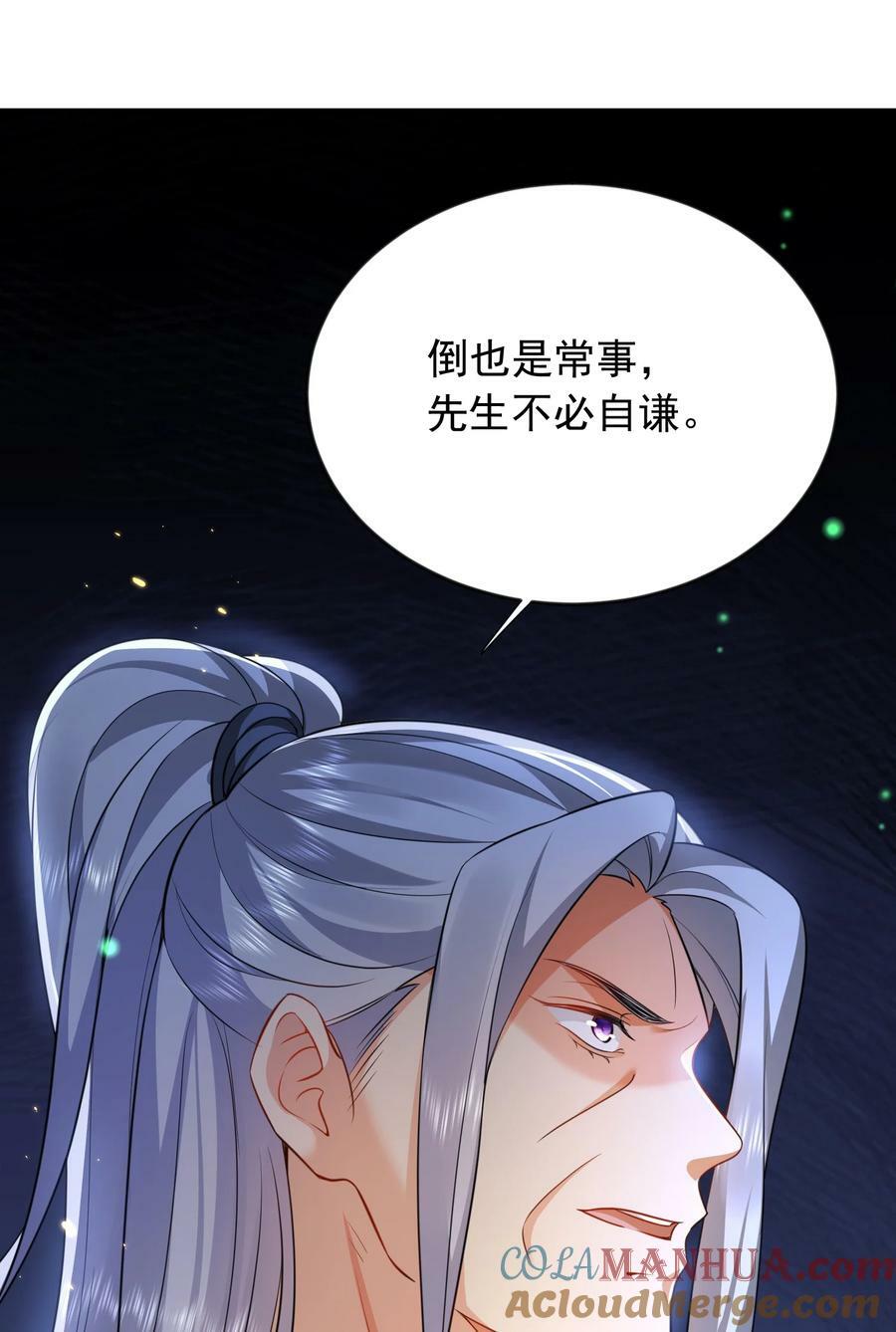 157 吃瓜就变强33