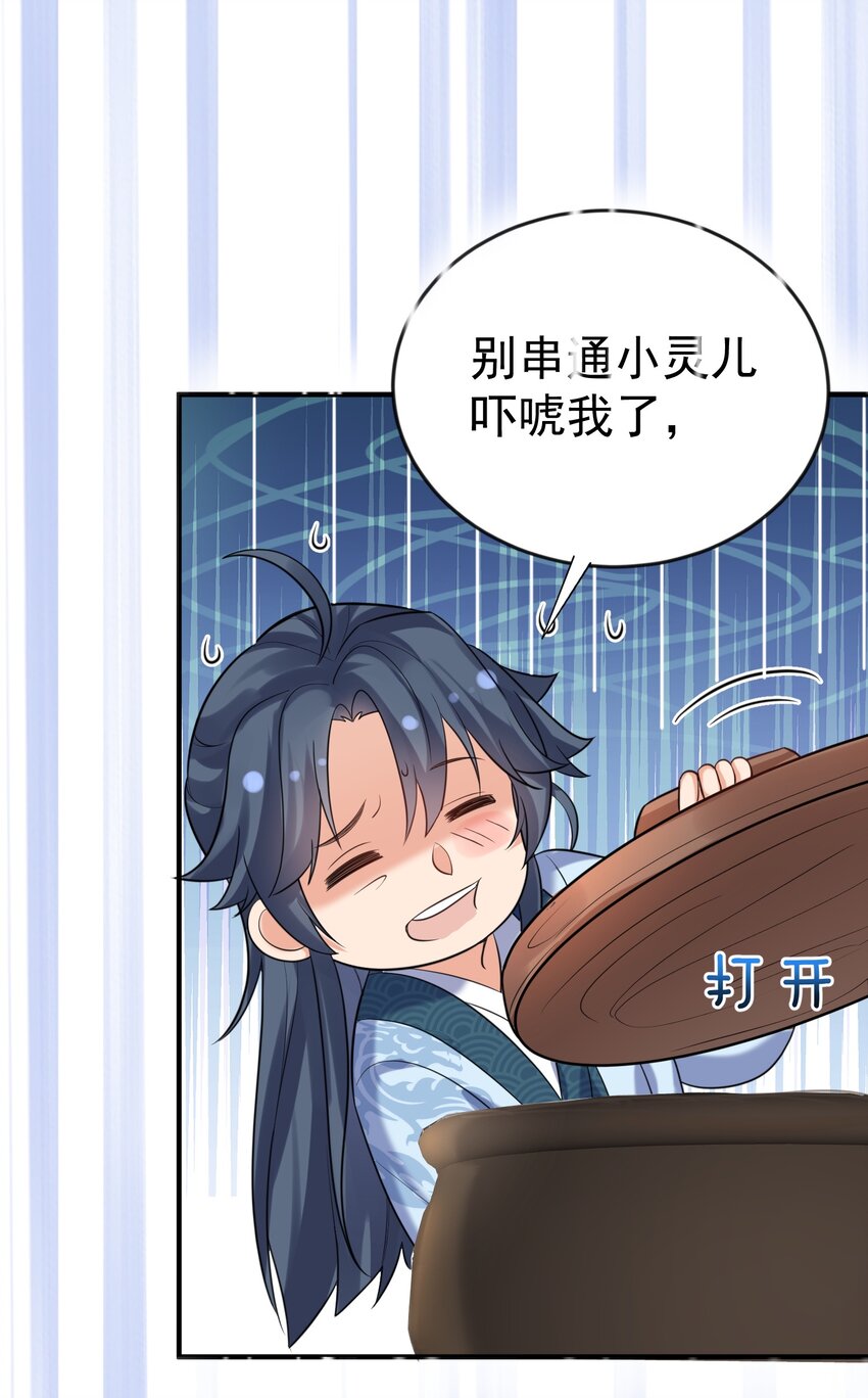 120 离家出走28