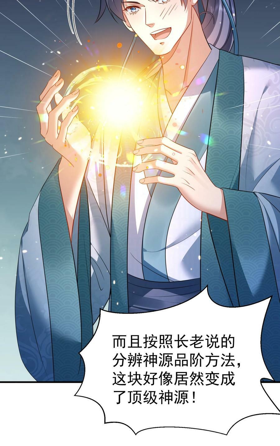 144 缘分让我们相遇5