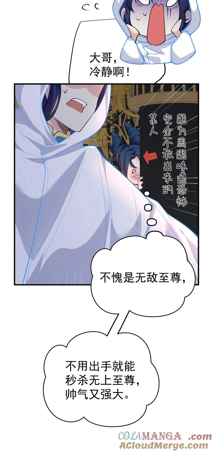 256 陨落28