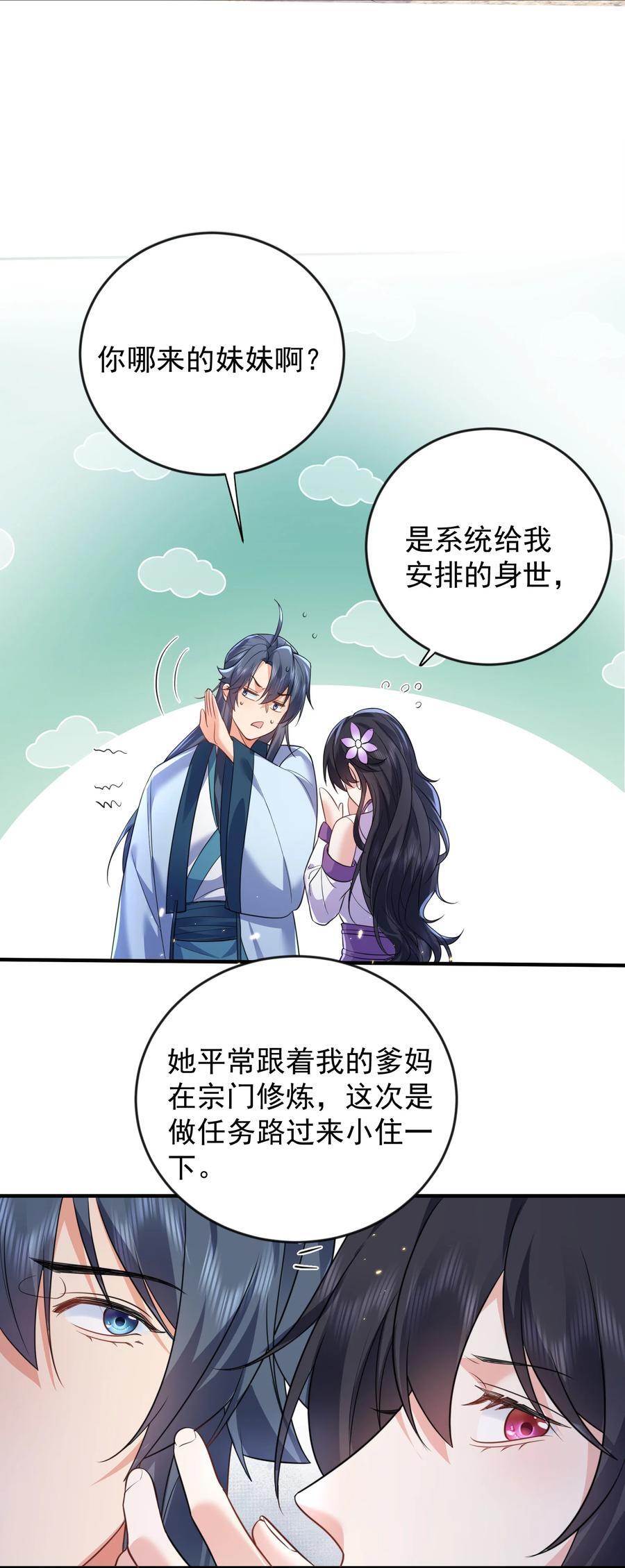 184 相公~我们回房吧8