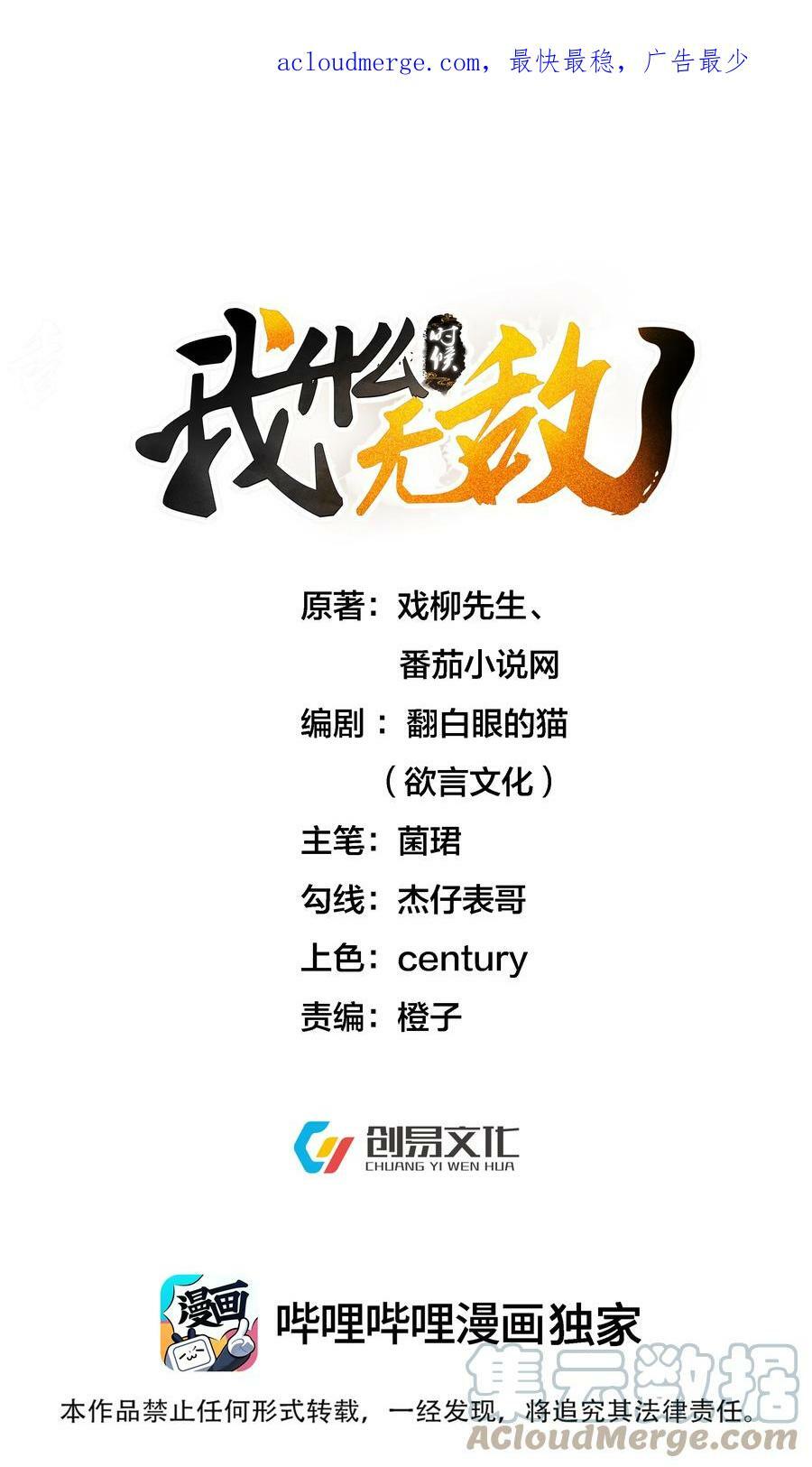 143 宗主之位35