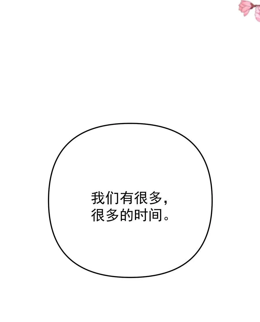 257 大惊喜31