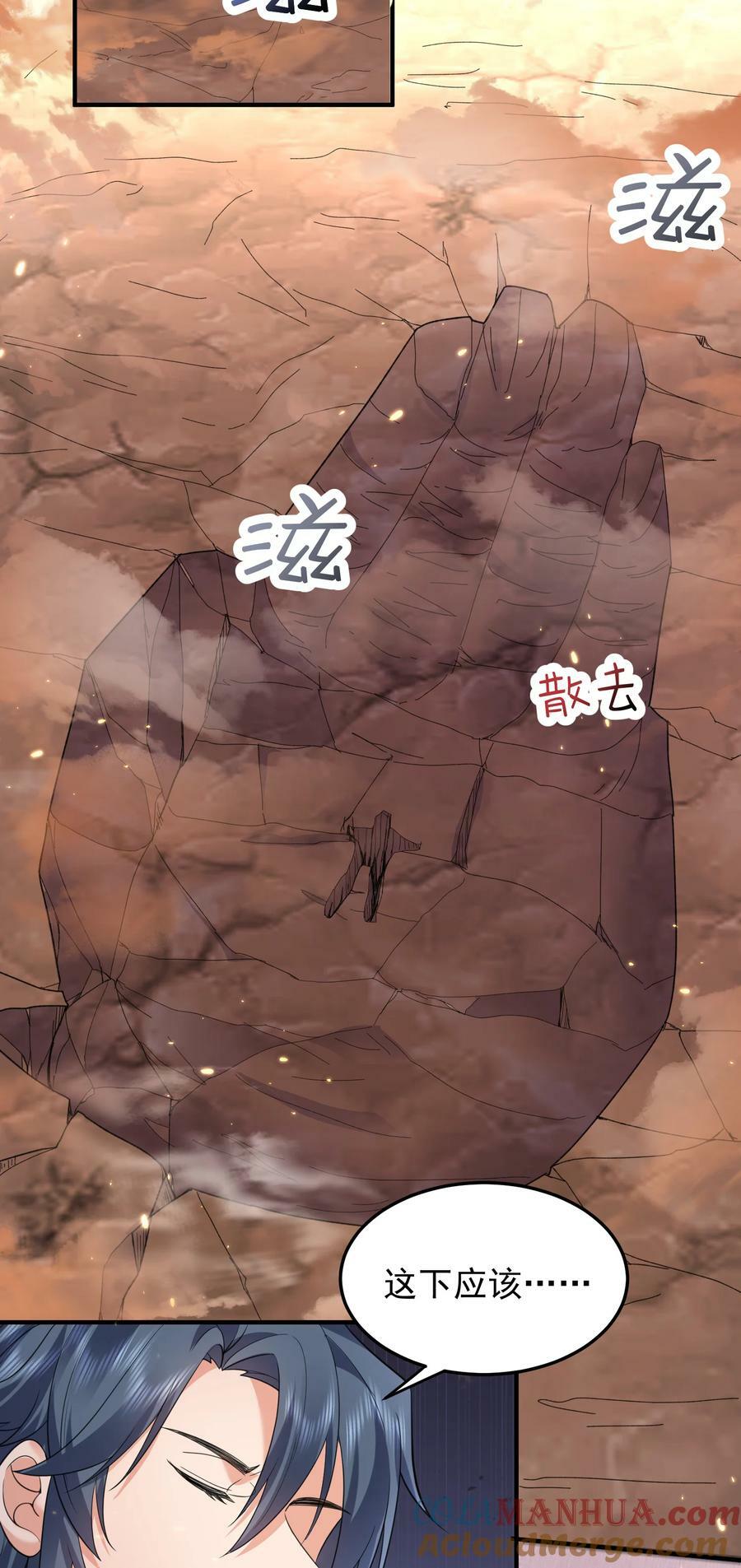 178 拜师之前先把师父打一顿6
