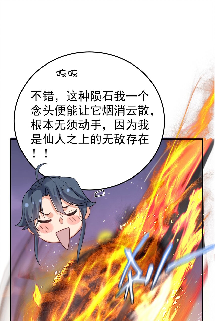 096 我悟了7
