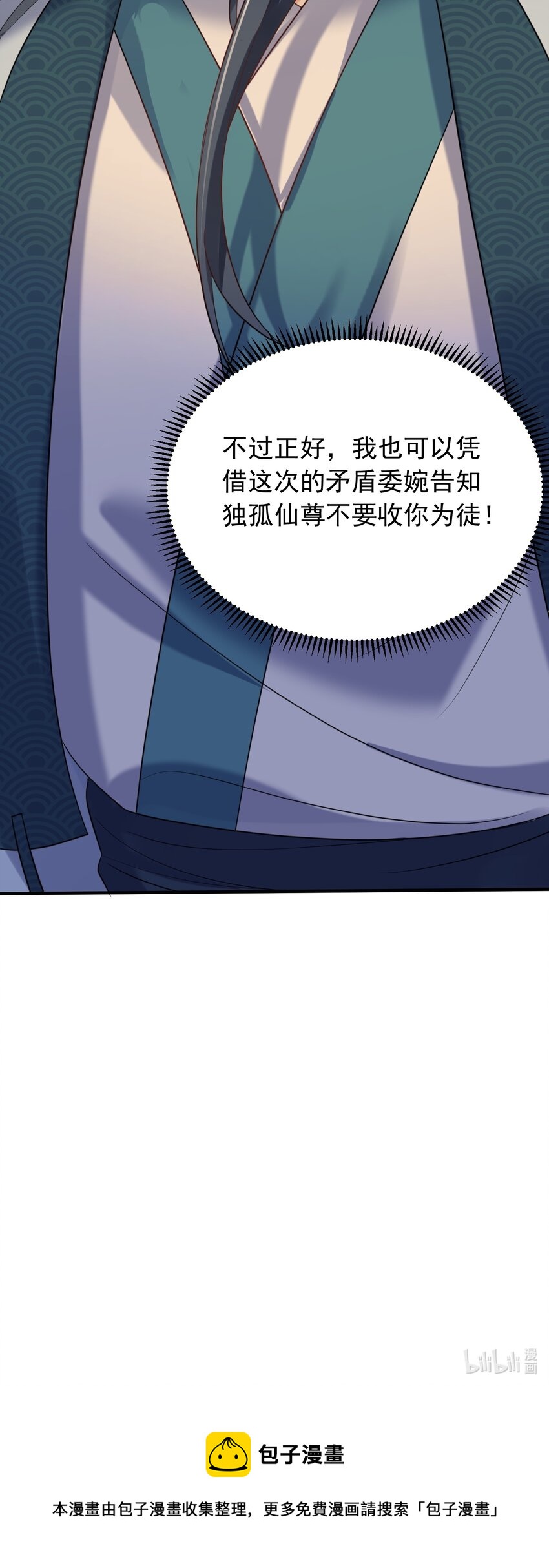 117 拜师典礼52