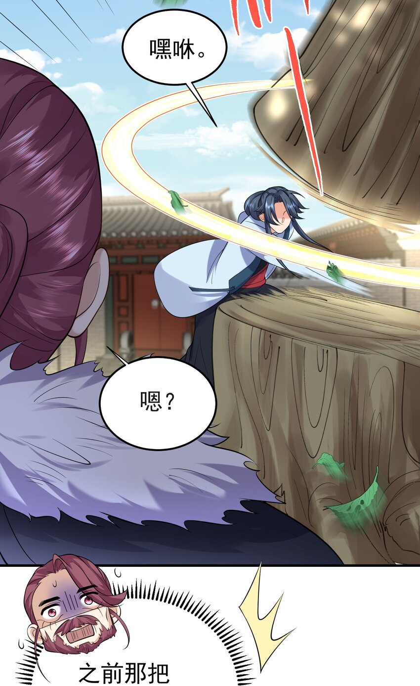020 这是凡人？36