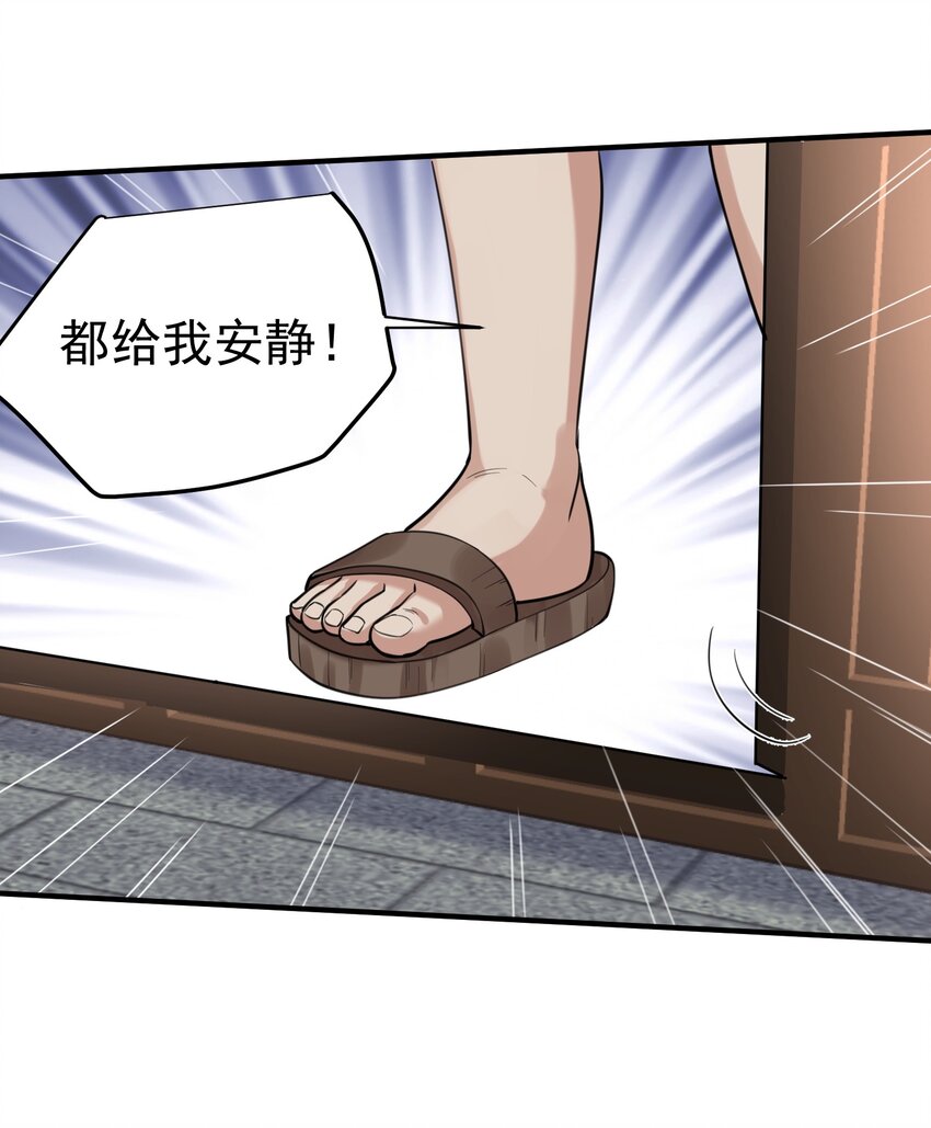 027 书山仙院30