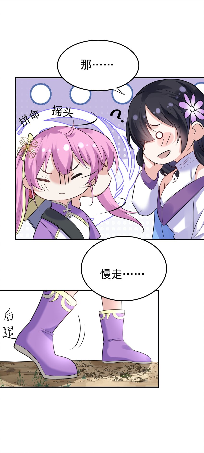 076 听我解释！！40