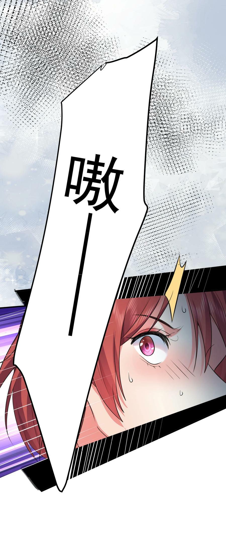 164 恢复灵气27