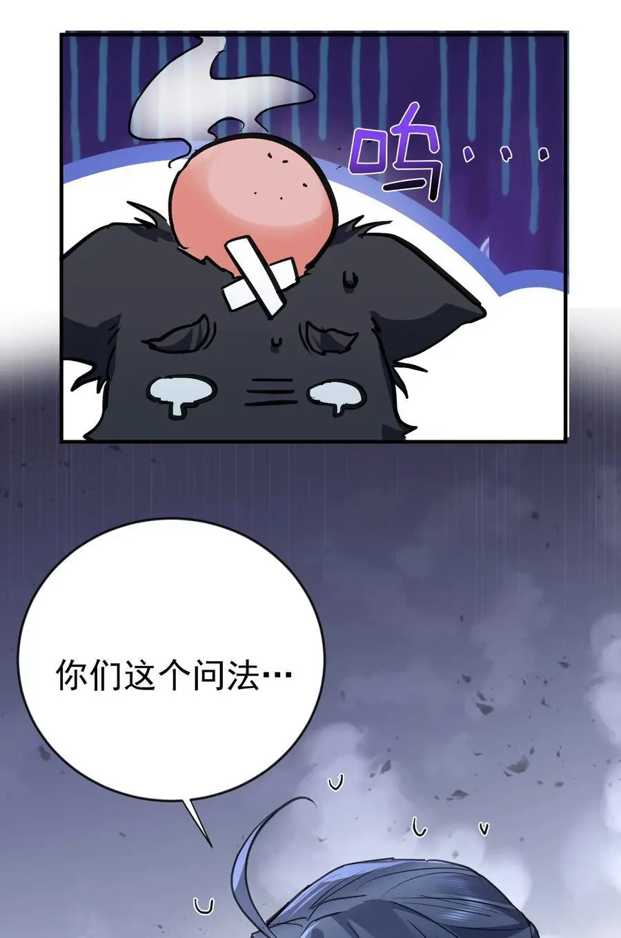 211 双修？那是什么？15