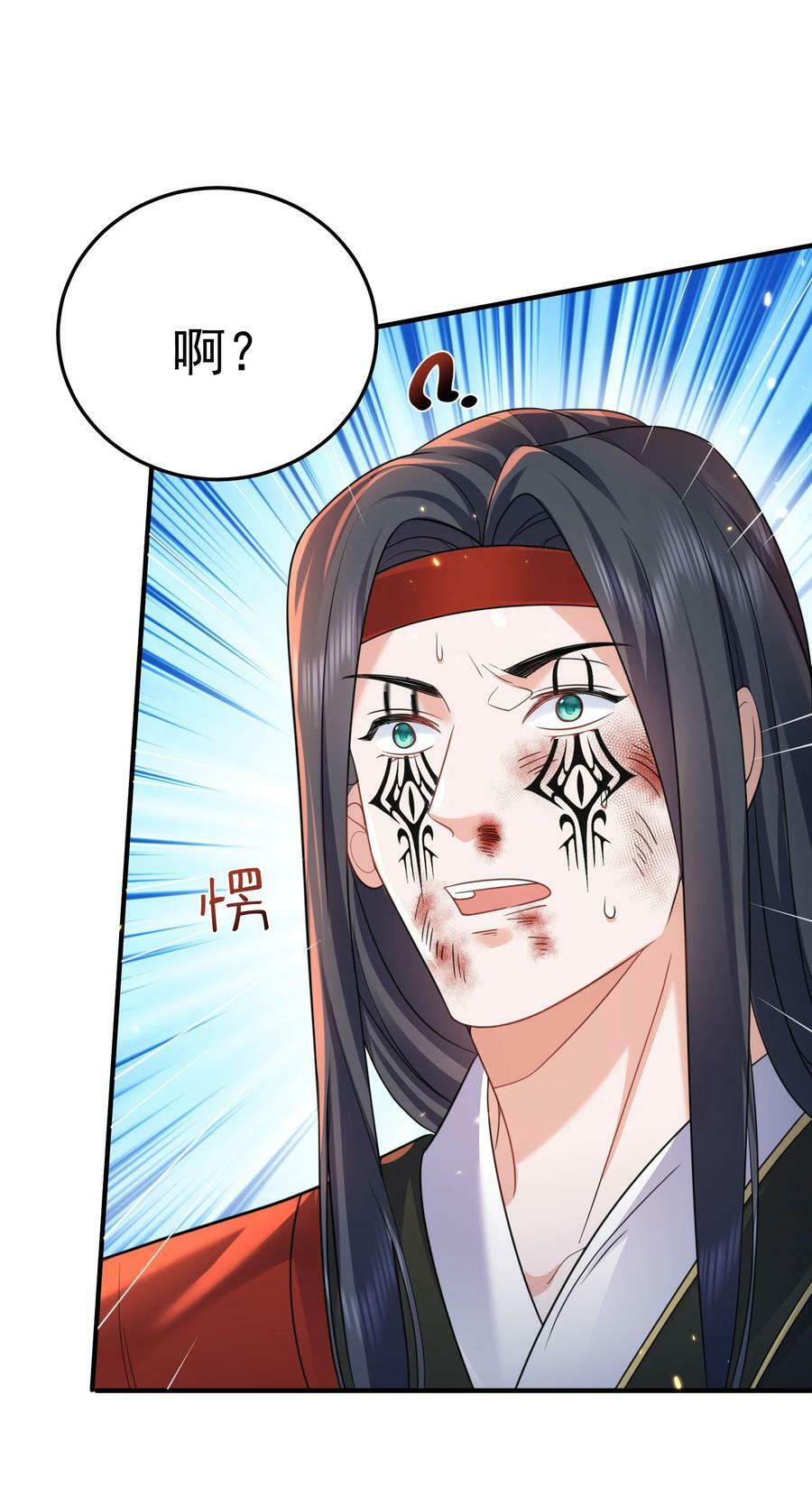 178 拜师之前先把师父打一顿19