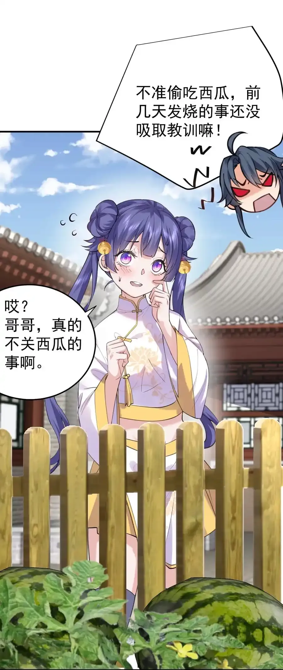 048 终极模式29