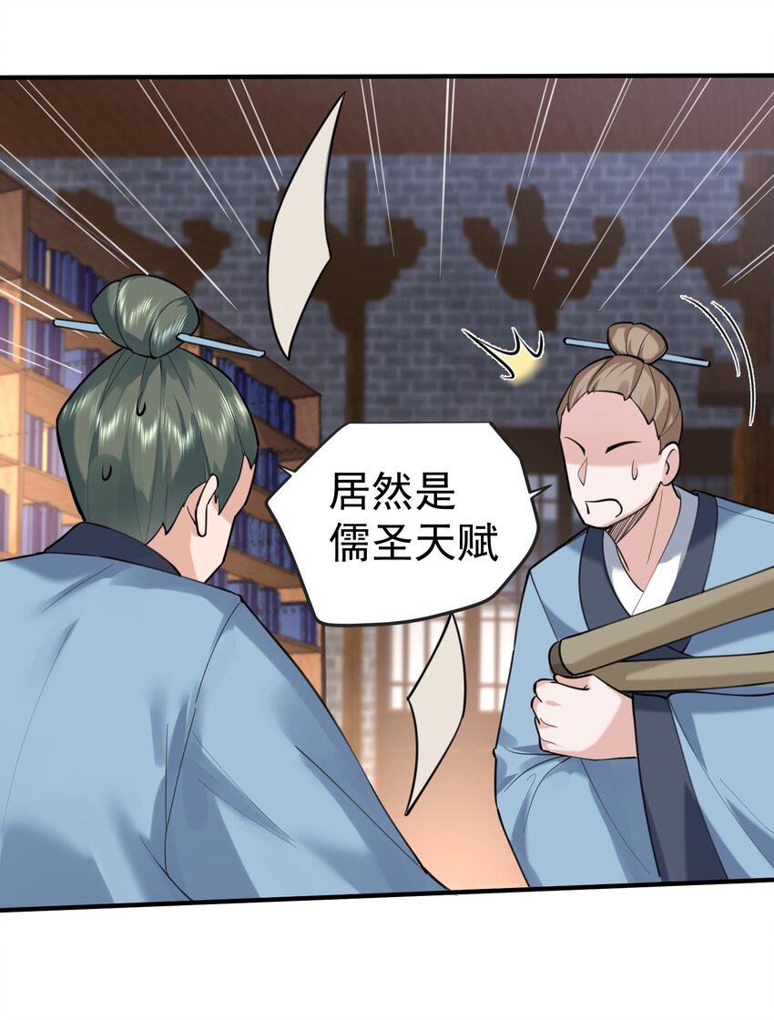 027 书山仙院29