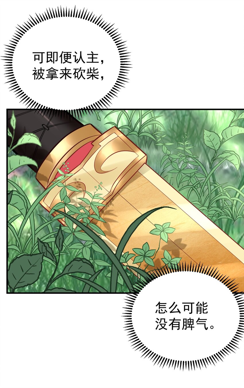 021 金翎神器16