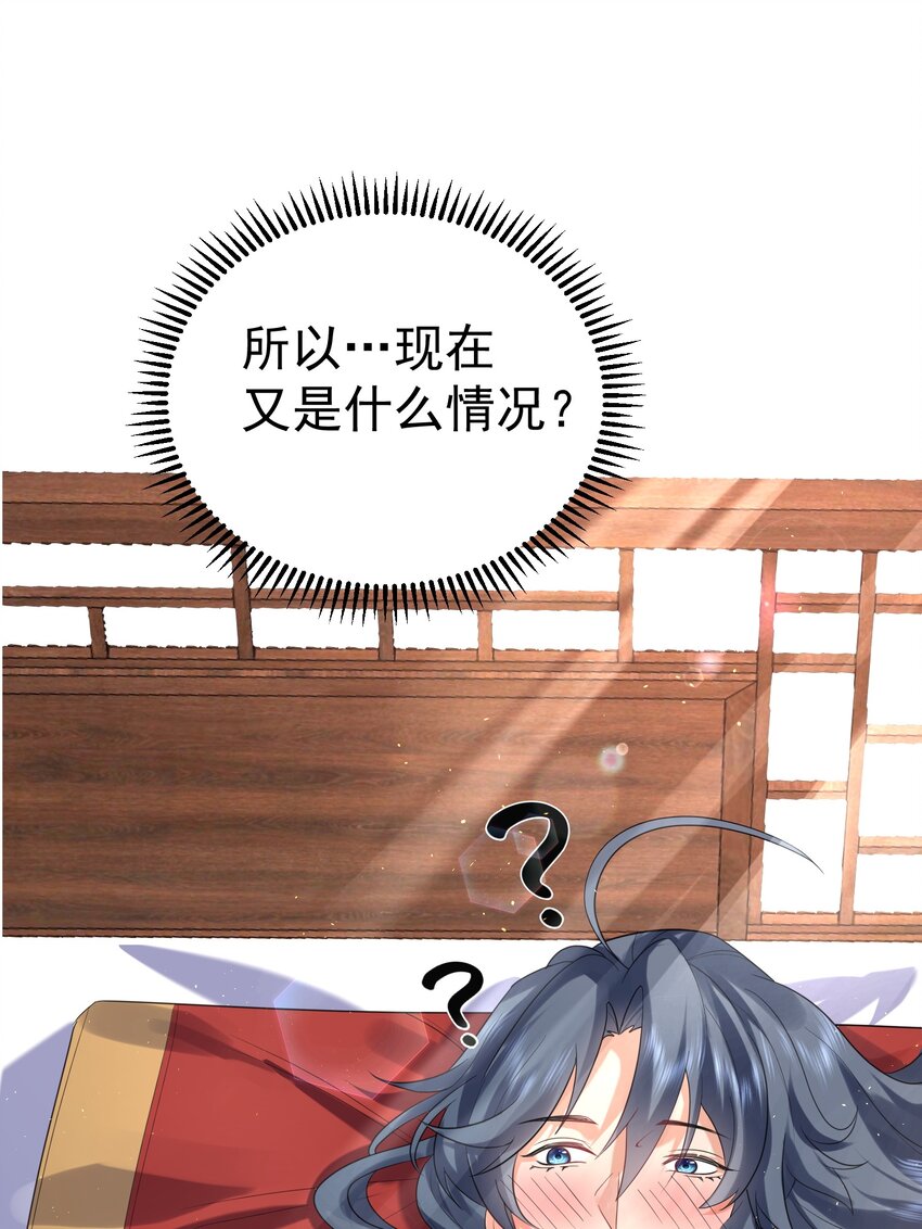 090 炼丹考核9