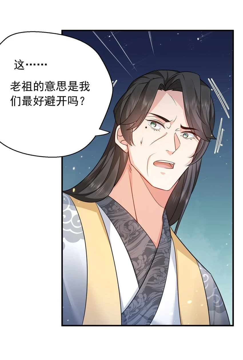 133 加速！22