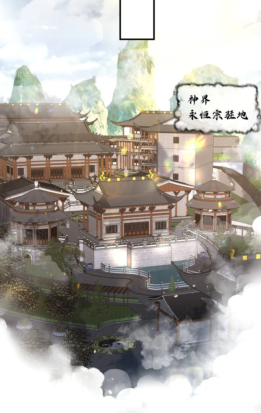 131 神界震动4