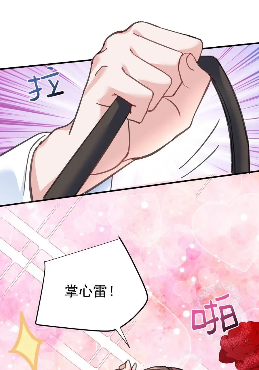 212 想双修？我可以帮你8