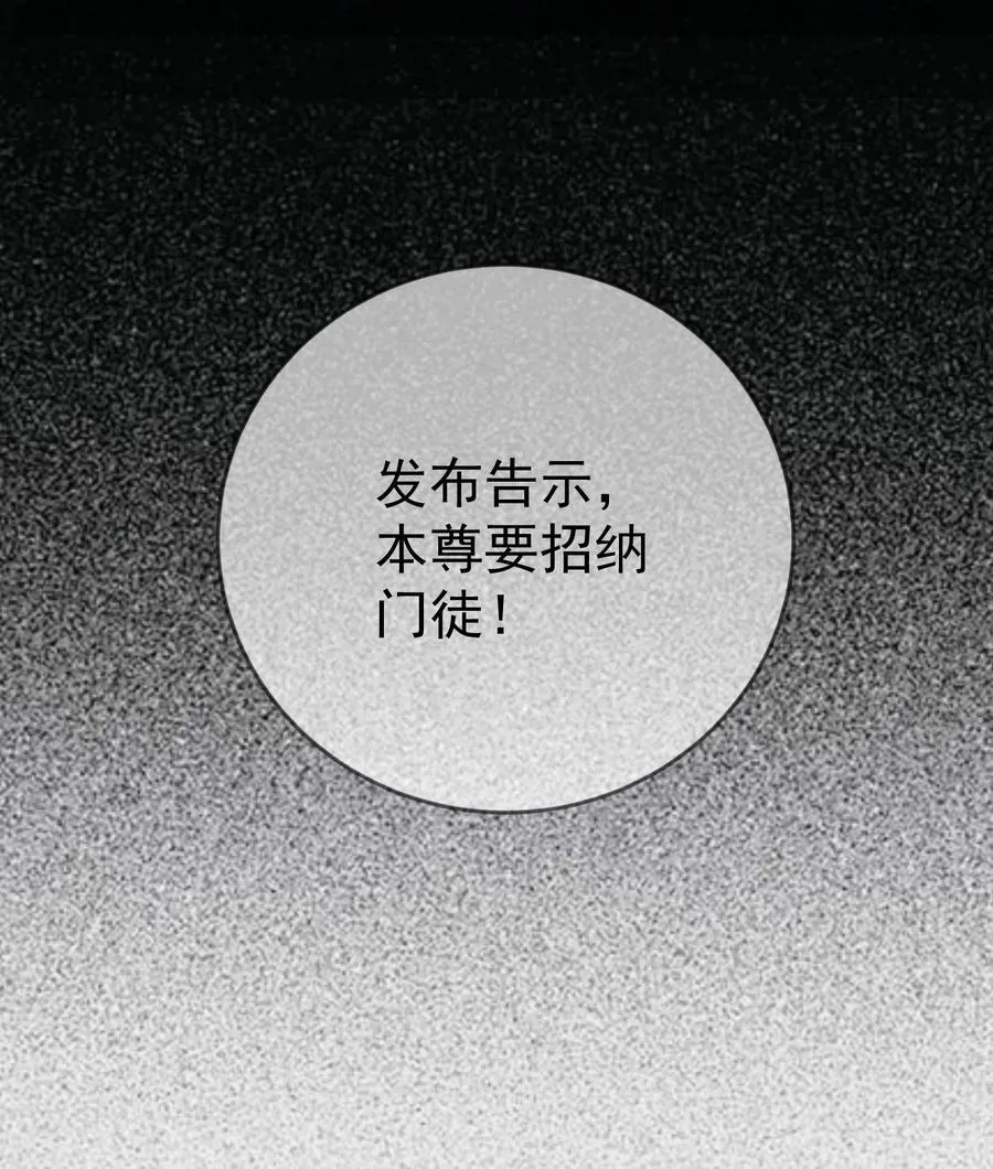 252 这系统越来越善解人意了19