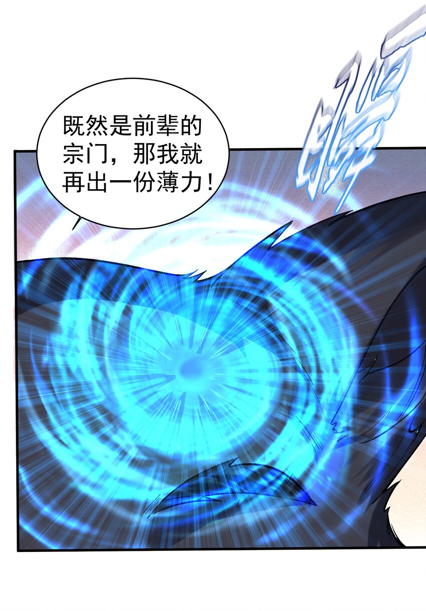 040 镇场子21