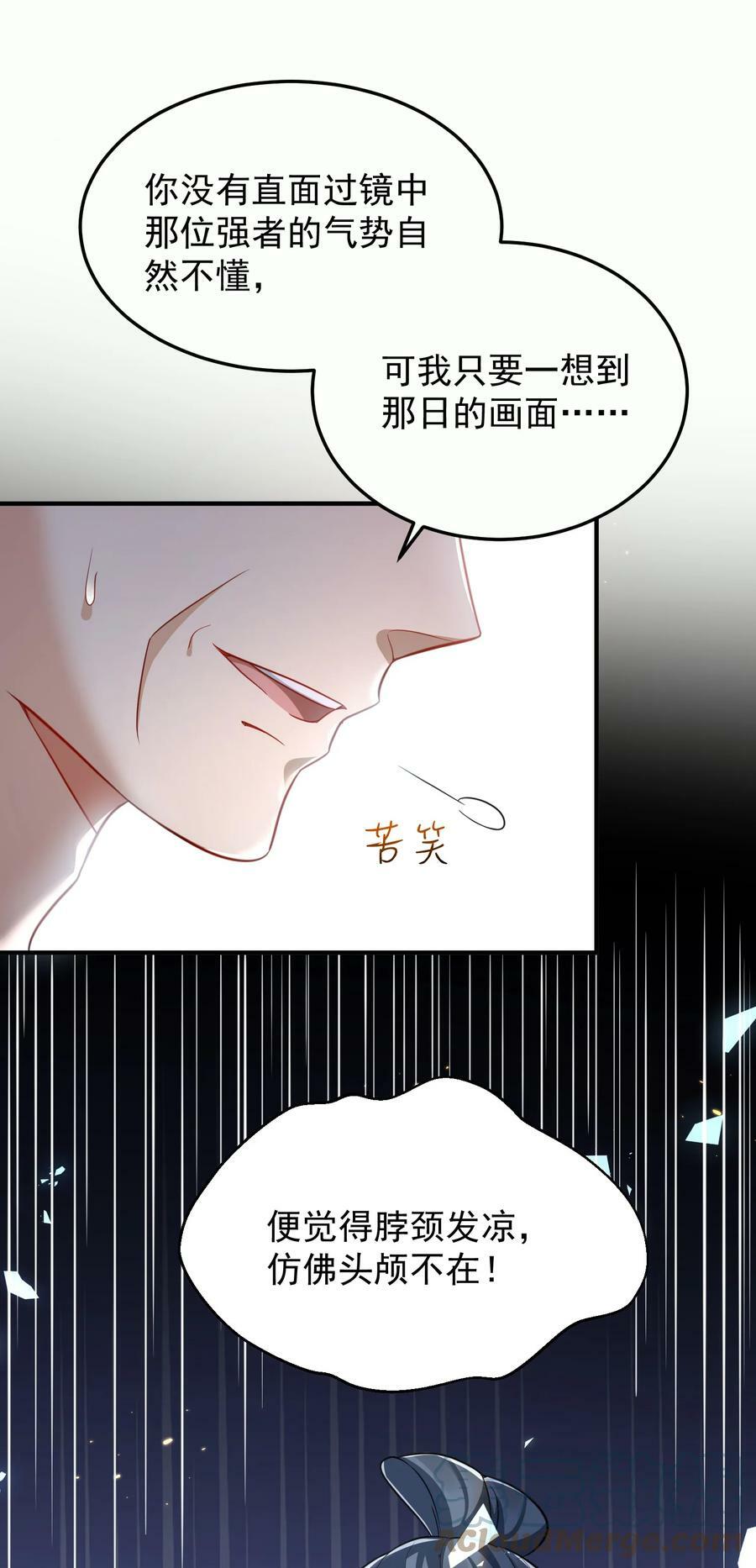 143 宗主之位16