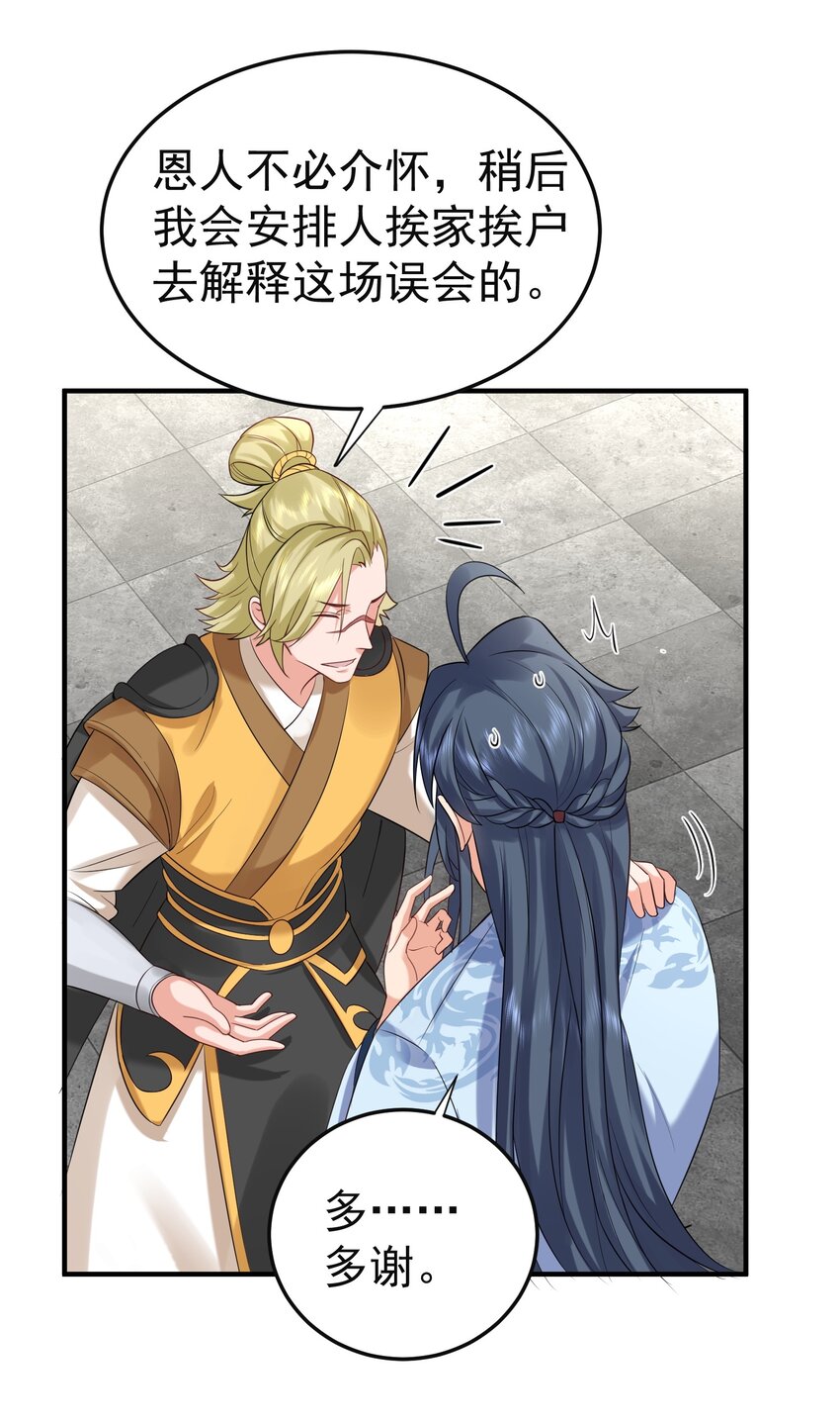 075 一剑杀一人34