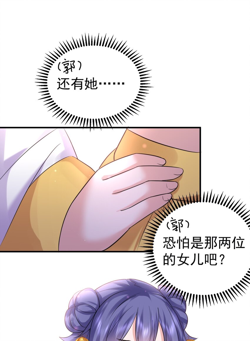 076 听我解释！！35
